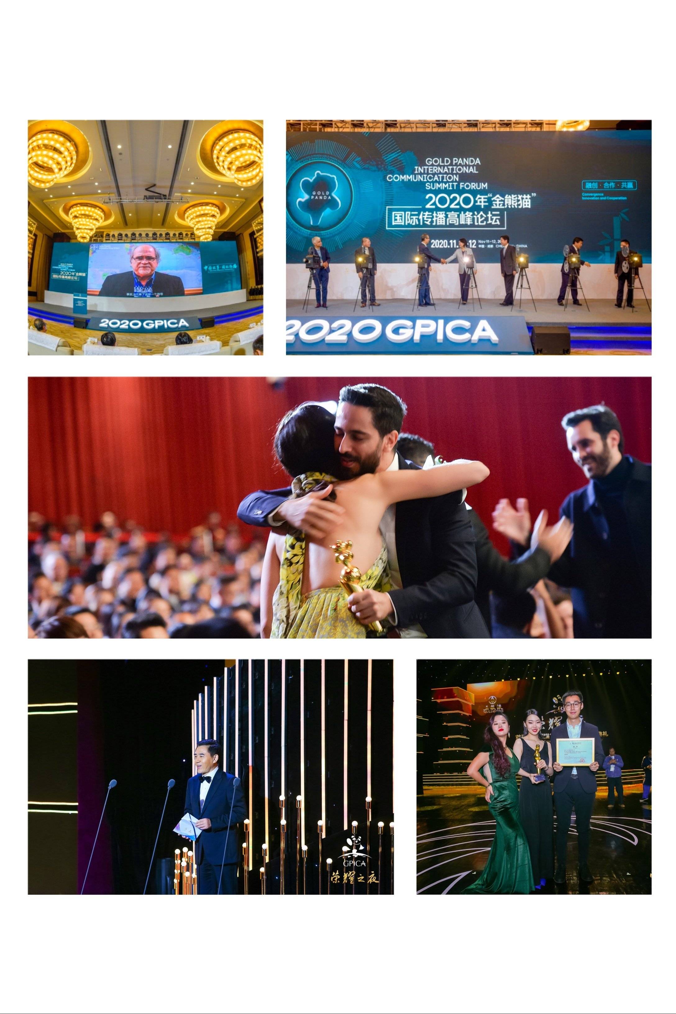 2021 Sichuan TV Festival and “Gold Panda” Awards